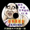 美国石联网下载